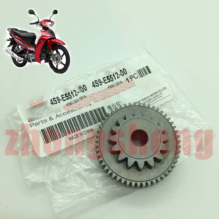 Curved Beam Motorcycle Motor Teeth Spark Teeth for YAMAHA Crypton R T110 110 T110C C8 LYM110-2 LYM110 4S9-E5512-00 Motor Parts