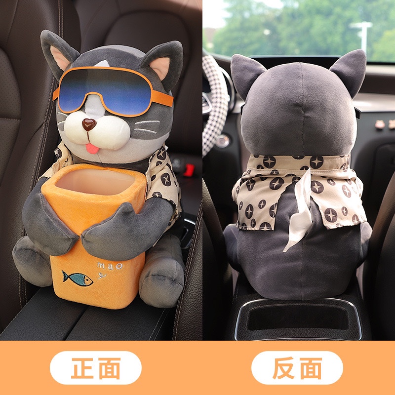 2 In 1 Auto Tissue Box Pop Cartoon Vuilnisbak Hond Aap Konijn Korte Pluche Auto Tissue Houder Auto Tissue box Auto Accessoires: Goud