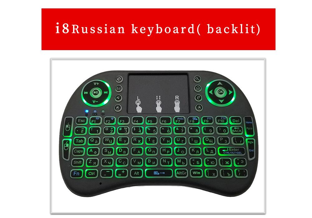 i8 Mini 2.4G Wireless Keyboard Touchpad Color Backlit Air Mouse Russian Spanish For Android TV Box box Smart TV PC PS3/PS4 HTPC: Russian