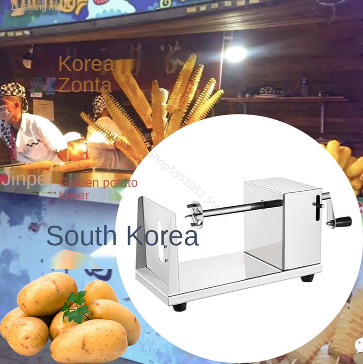 Potato tower machine stainless steel manual potato chip machine hand shaking rotary potato tower machine potato tornado machine