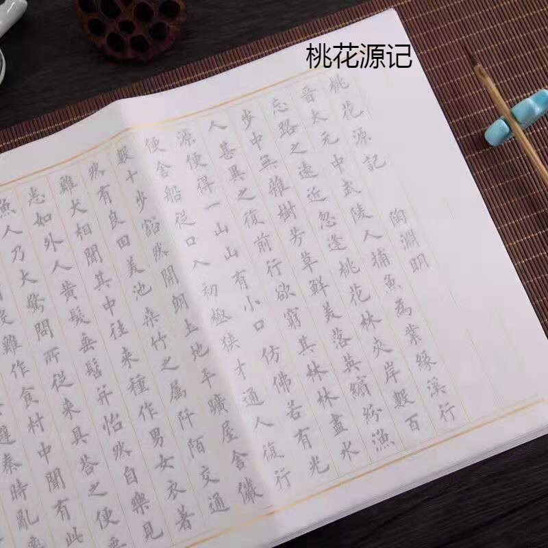 Small Regular Script Copybooks Xuan Paper Brush Calligraphy Copybook 10pcs Chinese Ou Style Regular Script Calligraphie Copybook: D