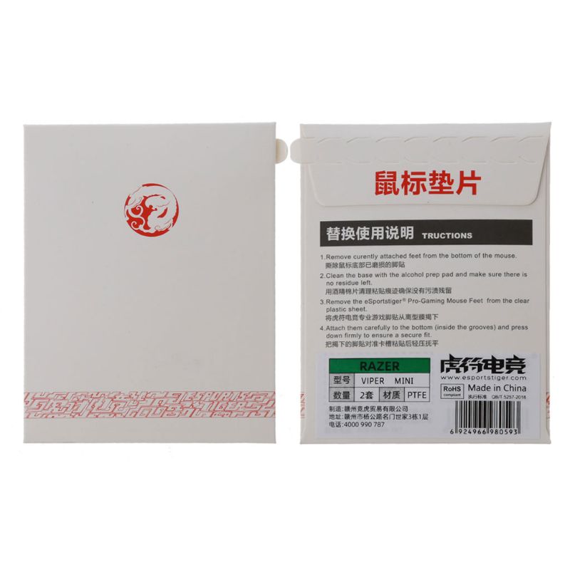 2 Sets/pack Tiger Gaming Mouse Skates Feet For Razer Viper Mini Mouse Curve Edge