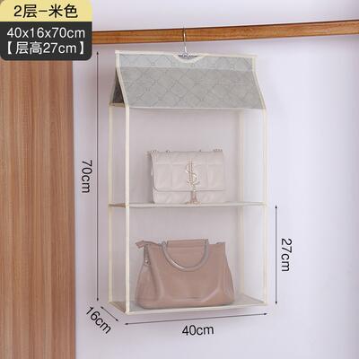 3/4 pocket bag organizer is the organizer of Wardrobe, wardrobe, dust bag, storage bag, large bag, handbag and tote bag: A111   ECRU