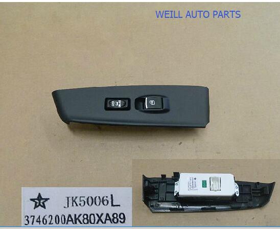 WEILL interrupteur de porte fenêtres et portes | À glissière latérale droite, assemblage de panneaux pour grand mur HAVAL H5