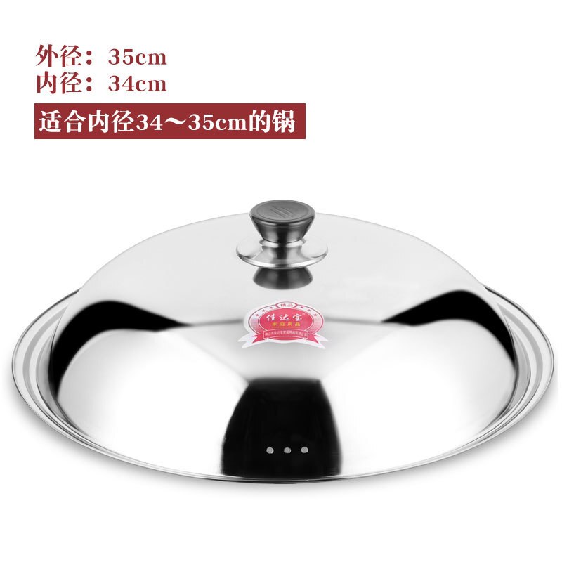 Tapa de olla de acero inoxidable multiusos no magnética, sartén multitapa de acero inoxidable, olla , wok, cubierta de vaporera, 34, 36, 38, 40cm: 34-35cm