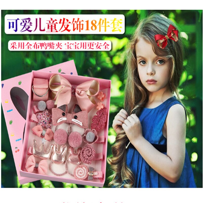 Children's Hair Accessories 18 Piece Set Girl Headdress Baby Korean Princess Super Fairy Cute Little Girl Hairpin Baby Hairpin