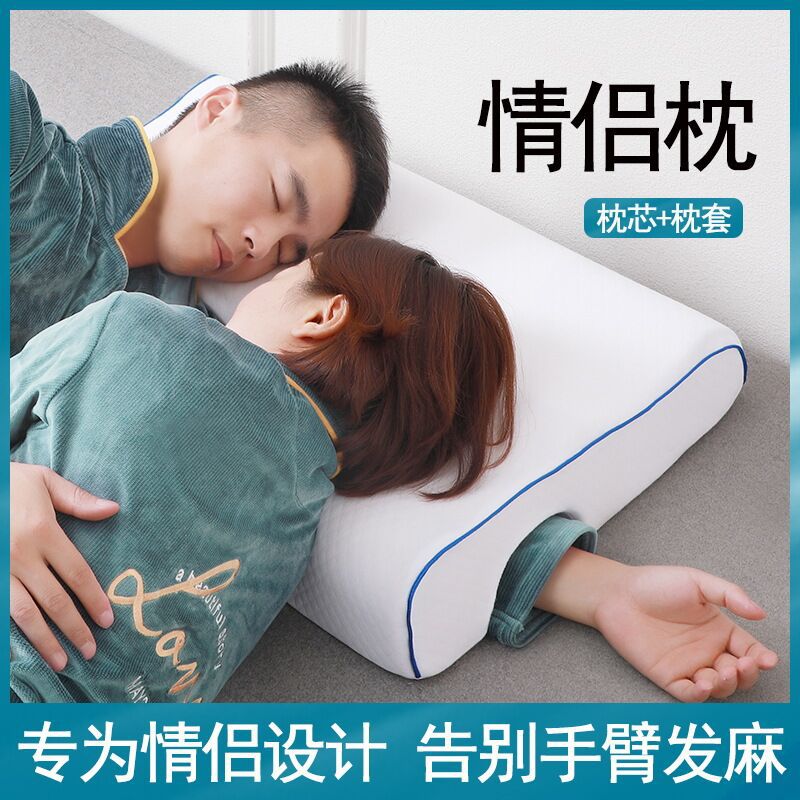 Style Couple Pillow Slow Rebound Memory Pressure Pillow Anti-Hand Paralysis Pillow Duet Protection Cervical Pillow