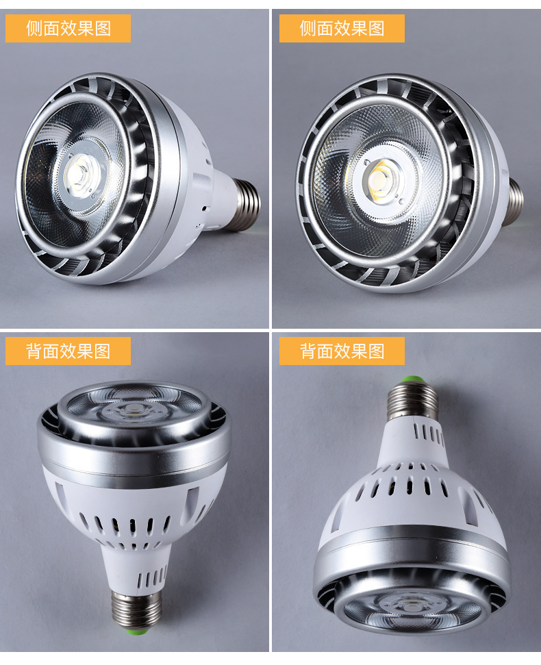 E27 led spotlight 35w COB par30 led bulb light indoor track spot shop lamp AC85-265V