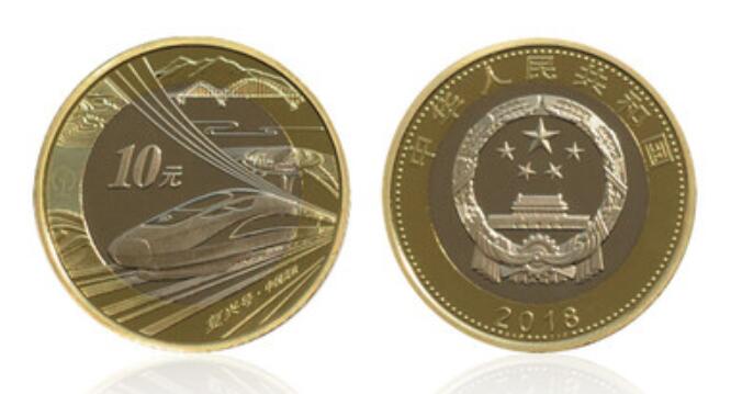 China Hoge Snelheid Rail 10 Yuan 27 Mm Chinese Originele Coin Decor Zodiac Herdenkingsmunten 100% Echte Unc rare