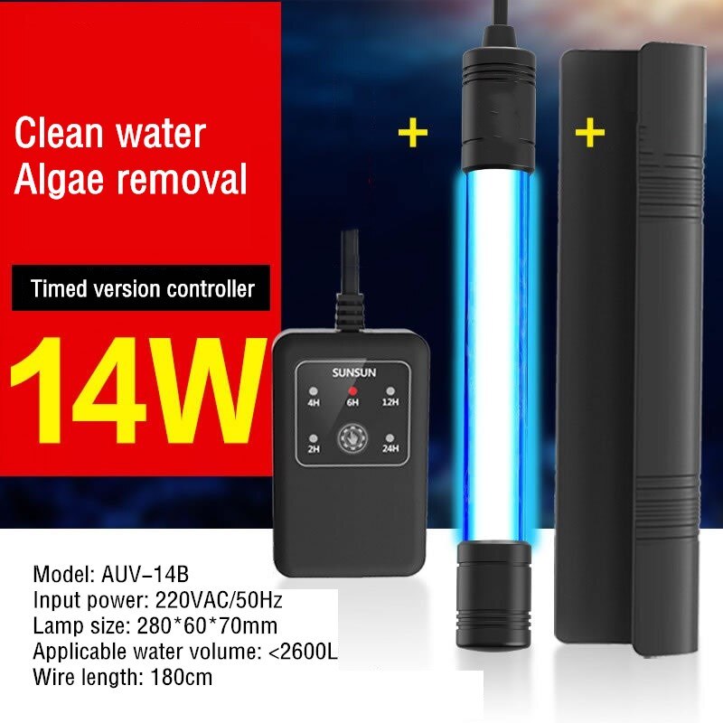 Submersible UV Sterilizer Lamp Light Water Disinfection for Aquarium Fish Tank Pond Ultraviolet Filter Clarifier: AUV-14B