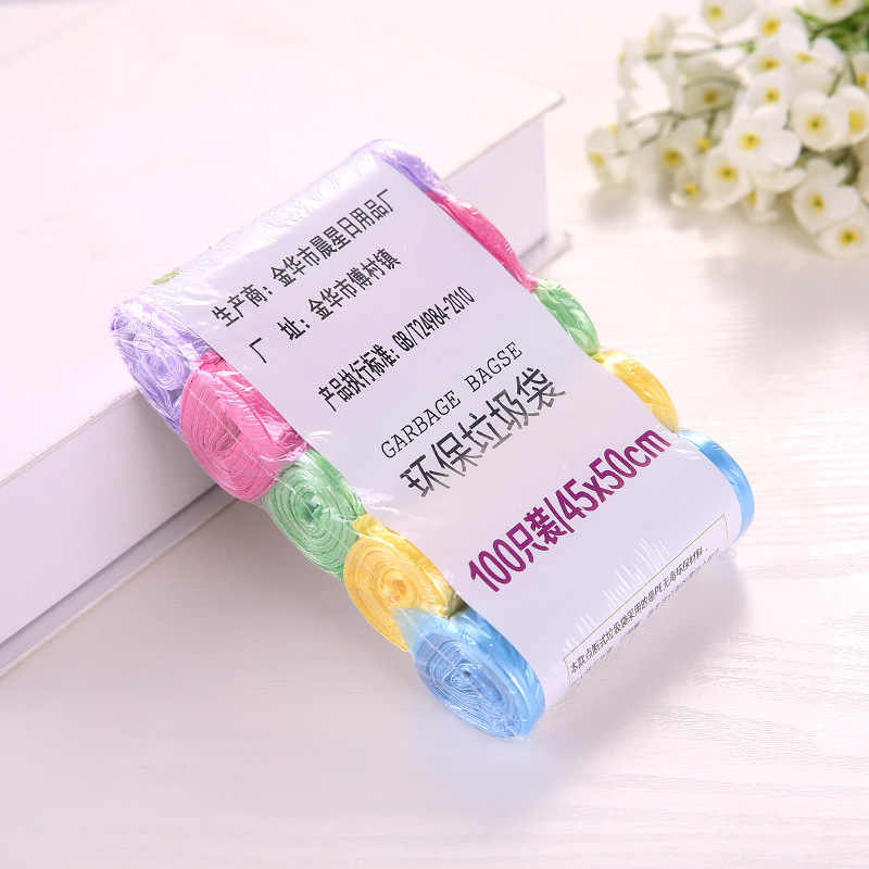 100pcs Trash Can Bags for Kitchen Wastebasket Biodegradable Compost Recycling Bin Office: WHITE