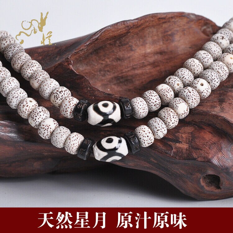 Tibetaans boeddhisme 108 sterren & maan bodhi dzi kralen hanger mala ketting