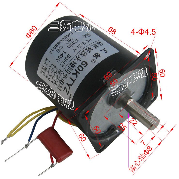 Motor de engranaje síncrono de 60 ktyz-e, tres imanes de billar, engranaje de metal completo, velocidad de rotación del eje excéntrico, se puede seleccionar