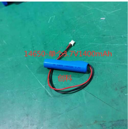 1400MAH 3.7V 14650 Li-ion Rechargeable Battery lithium ion cell baterias with XH2.54 Plug for flashlight electric razor