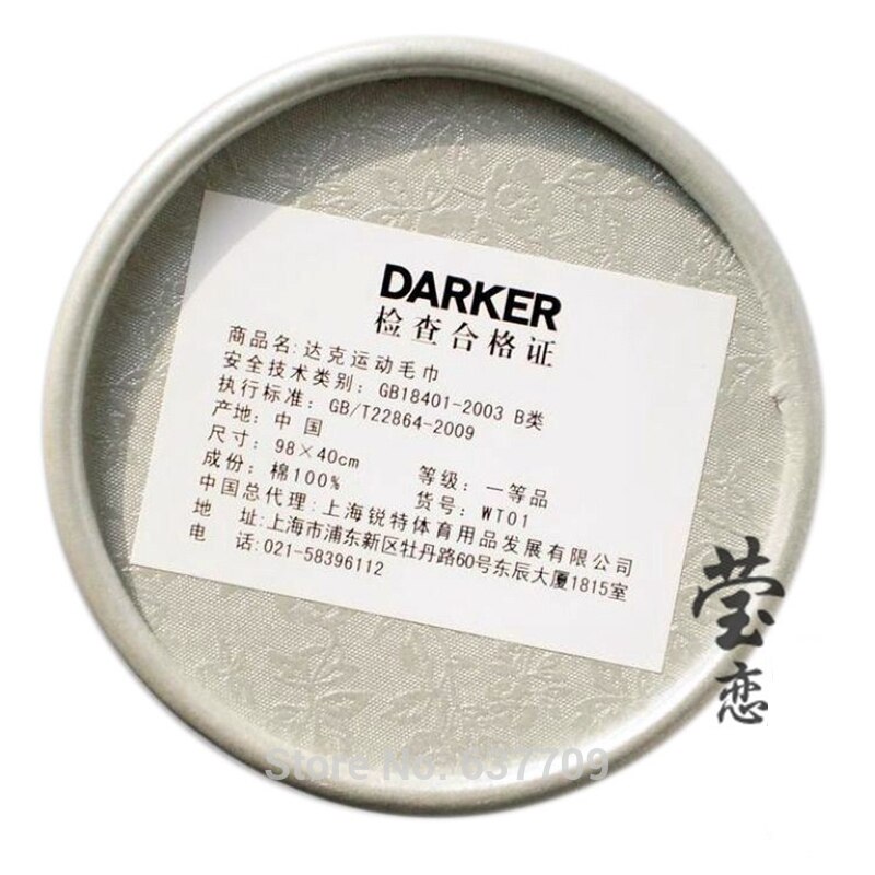 Original Darker towel for table tennis racket game ping pong racket game