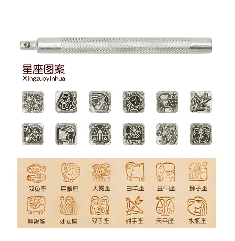 12Stck Leder Stanzen schlagen Werkzeuge Leder Stempel DIY Leder Handwerk Druck schlagen Briefmarken einstellen: 12 Konstellationen