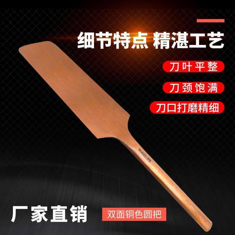 Double-Sided Plastering Masonry Only Architecture Hand Tools Style Wall Knife Full Set Brick Cutter Manganese Steel