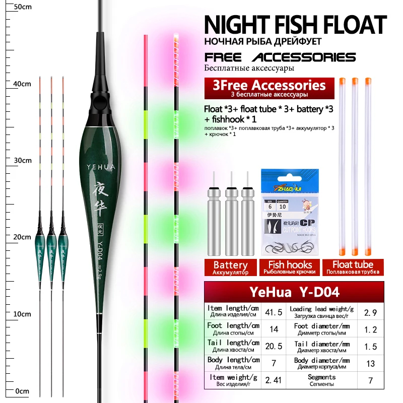 3 st nano elektriska fiskeflöten +3 st  cr425+3 st flötesrör +1 påsar krokar lysande boya sötvattensboj nattfisketillbehör: Violett/紫罗兰