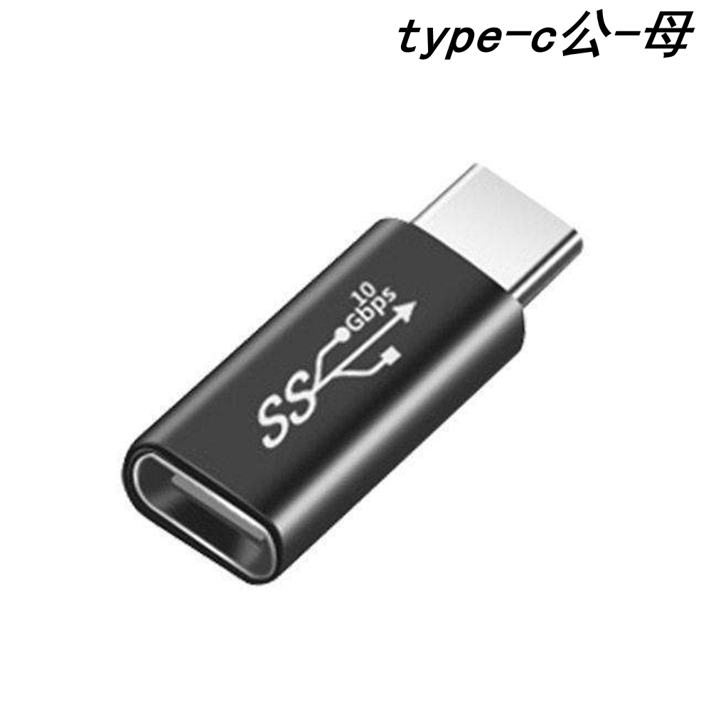 Adaptador USB 3.0 hembra a hembra/Tipo C a USB 3.0, OTG, USB C tipo C, conector convertidor macho a hembra: Azul