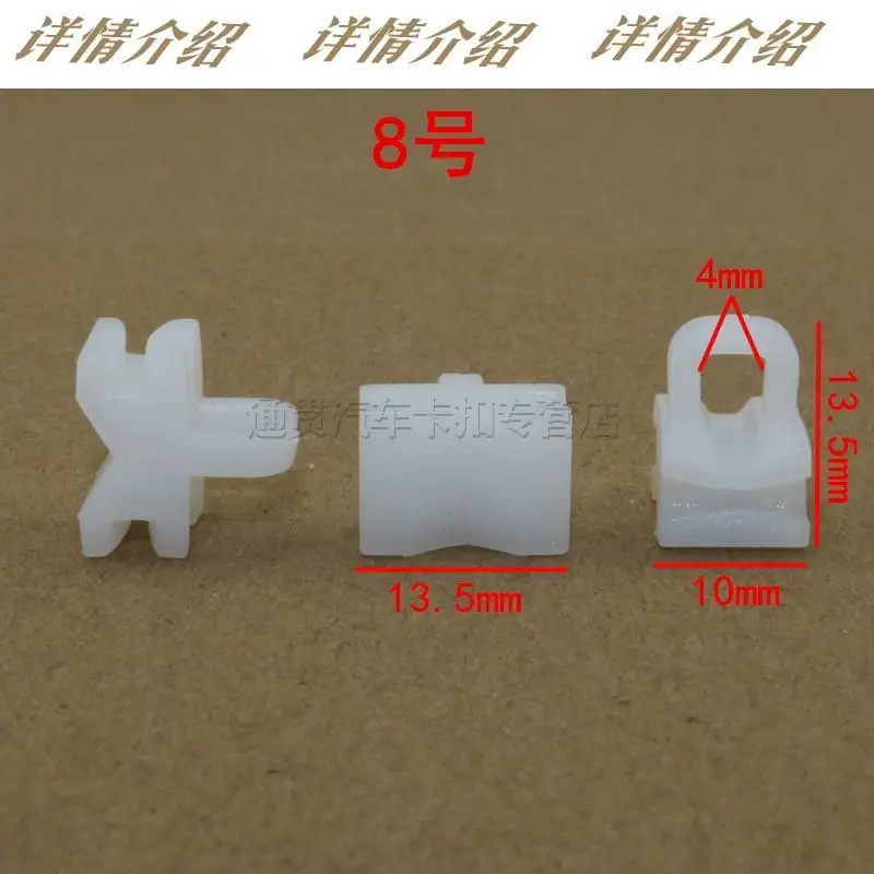 10Pcs Car Curtain Track Pulley Nano Mini Wheel Car Truck General Curtain Hooks Shower Car Curtain Accessories: Yellow