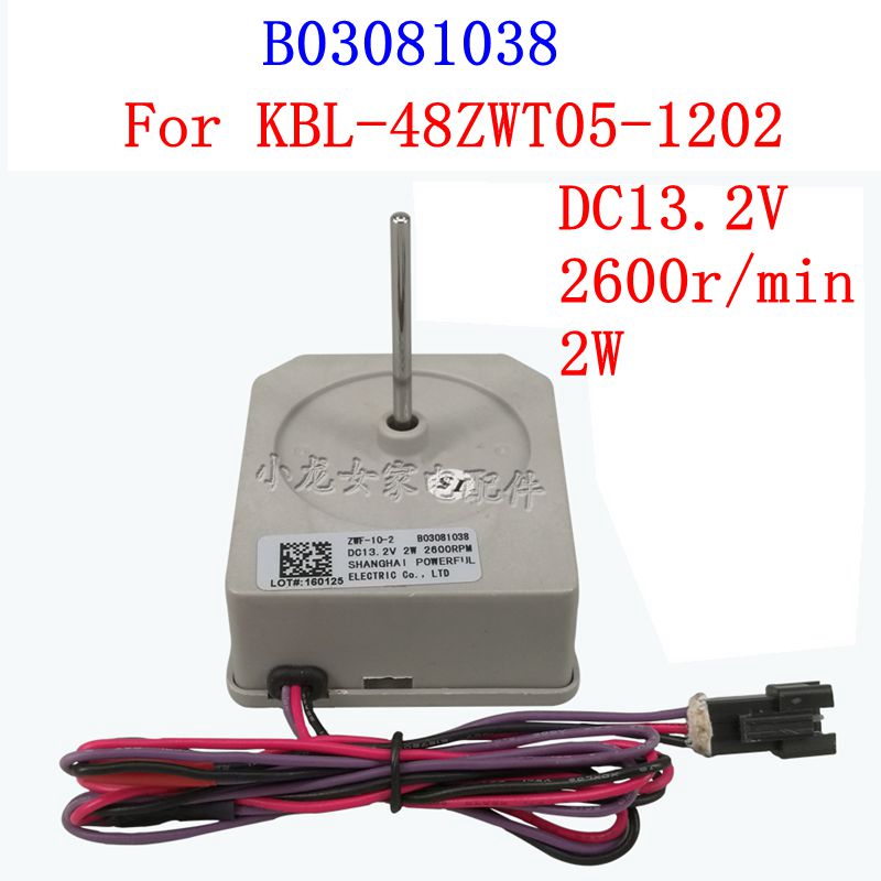 B03081038 For Refrigerator Parts Evaporator Fan Motor Assembly with Fan Blade KBL-48ZWT05-1202(DC13.2V 2W 2600r/min)