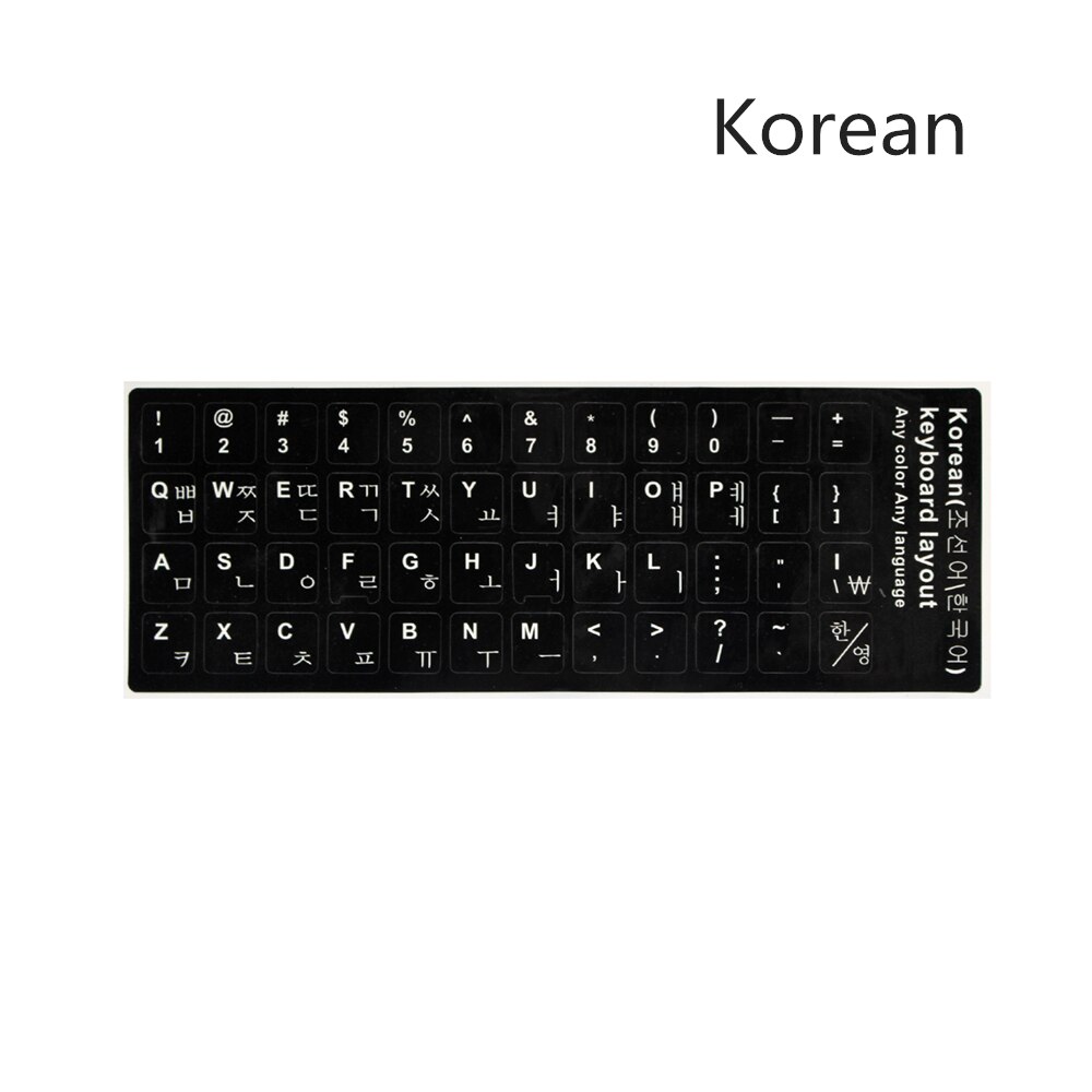 Pegatinas impermeables para teclado de ruso, español, alemán, hebreo, inglés francés, Letra de alfabeto, pegatina de en varios idiomas:  Korean