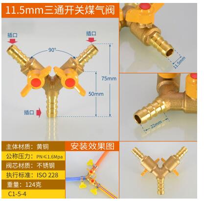 Brass thickened Y-type three-way valve gas trigeminal gas pipe gas switch three-way ball valve: 01