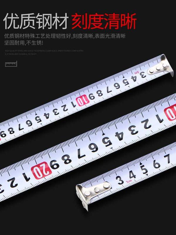 Stainless Steel Measuring Tape 3 M 5 M 7.5 M Thick Household Ruler Measuring Ruler Meter Stick Anti-Throw Wear-Resistant