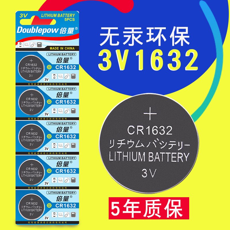 5 Pz/lotto CR1632 Batteria Delle Cellule Del Tasto per La Vigilanza Auto Chiave a Distanza di 3V Batteria Al Litio CR1632 ECR1632 DL1632 KCR1632 LM1632 GPCR1632