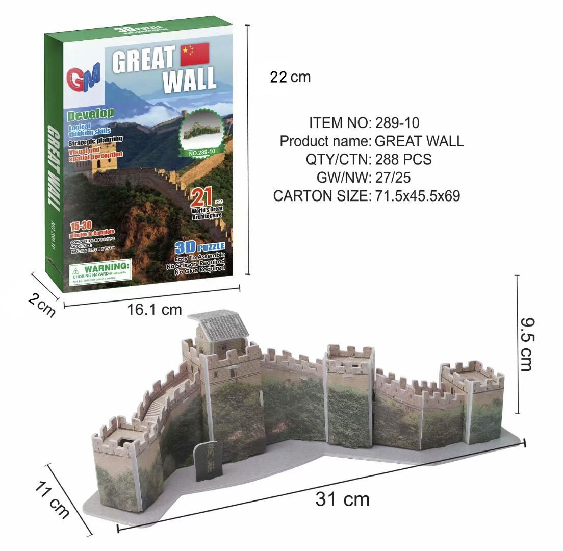 Newest Kids Toddler Puzzle DIY Intelligence 3D Puzzle Science Education City Landscape Puzzle Toys for Boys Girls: Gold