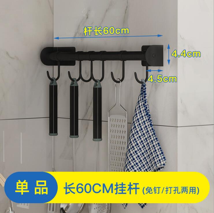 Stainless steel kitchen rack wall-mounted dish rack dish rack free perforated seasoning rack knife rack pot cover rack: 60cm hook up