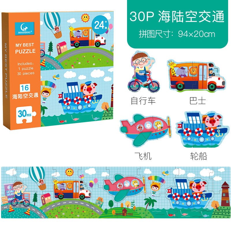 Big Piece Puzzle per bambini piccoli Building Block sviluppa giocattolo per bambini educazione precoce Cartoon Animal Puzzle: Vehicle 01(30pc)