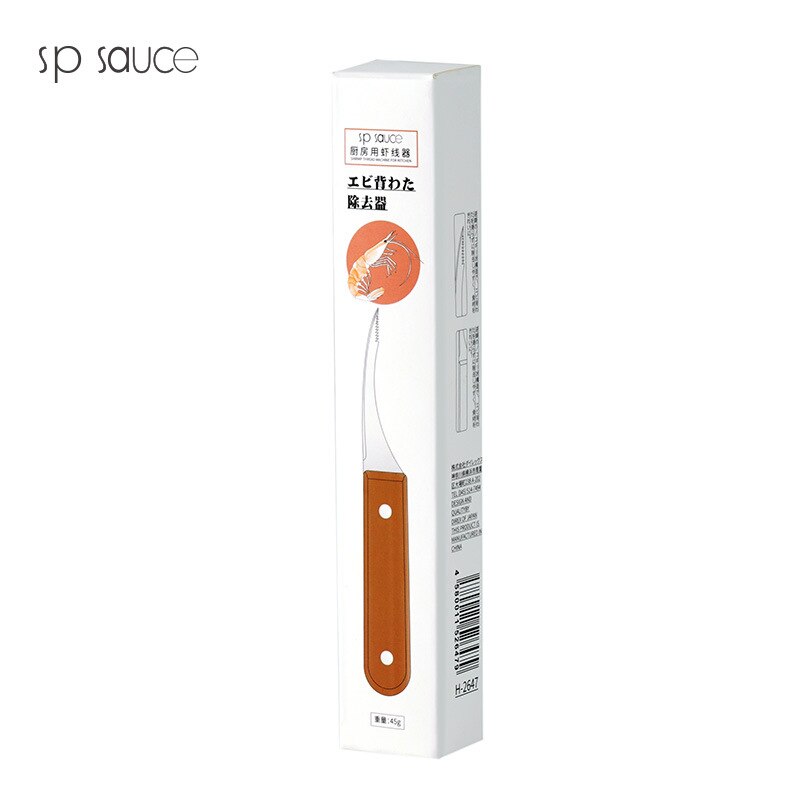 Japanese Stainless Steel Shrimp Line Knife Lobster Fish Cleaning Shrimp Intestines Cutting Knife Peeler Practical Seafood Tool