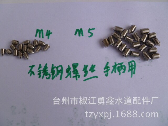 Faucet stainless steel screw repair accessory handle handle screw