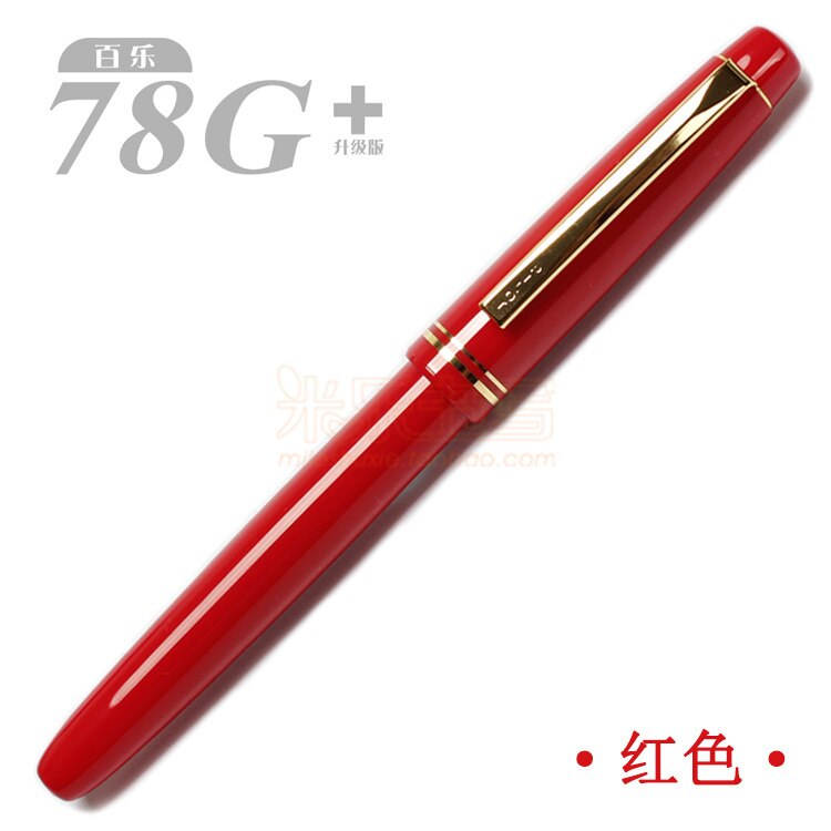 Japan Pilot FP-78 78g+ 22k golden original Iridium fountain pen students practice calligraphy ef f m nib: Red / B