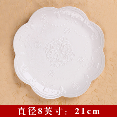 Embossed Bone China Dishes European-style Hollow Dishes Ceramic Tableware Western Dishes Salad Dishes Steak Dishes: 1pcs- 8 inch7