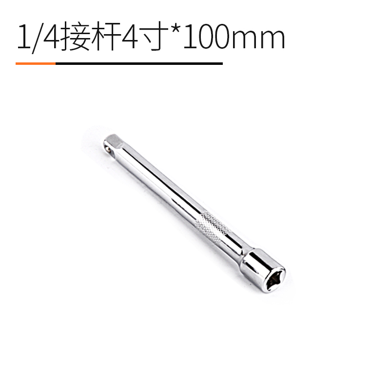 GREENER Socket Ratchet Wrench Extension Bar 1/4" 50/100/150/250mm Ratchet Wrench Socket Extender Hand Adjustment Hand Tools: 4 inch 100mm