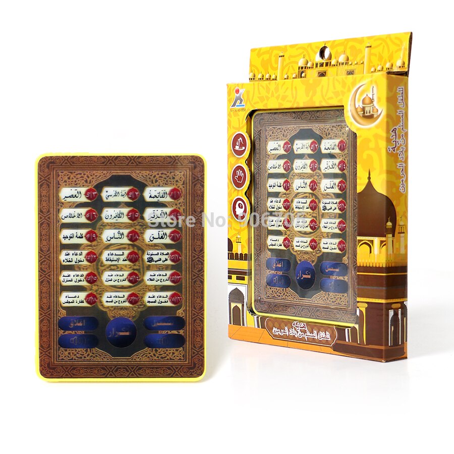 18 Chapter Arabic Holy Quran Learning Machine Educational Toy For Children,Arabic Language Toy-Ypad Touch Screen toy