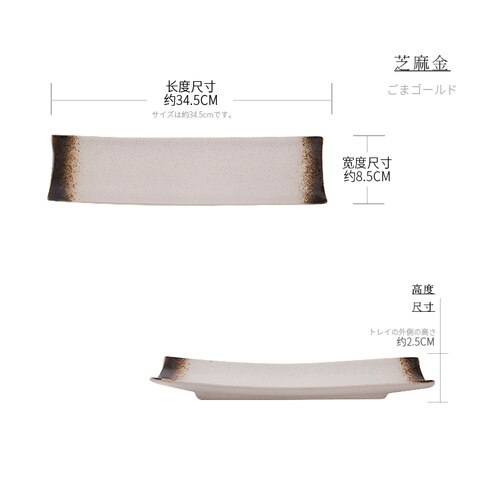 Kreatywny prostokątny talerz Sushi japońnarty długi talerz czarny prosty długi talerz restauracja zastawa stołowa: F 34.5x8.5x2.5cm