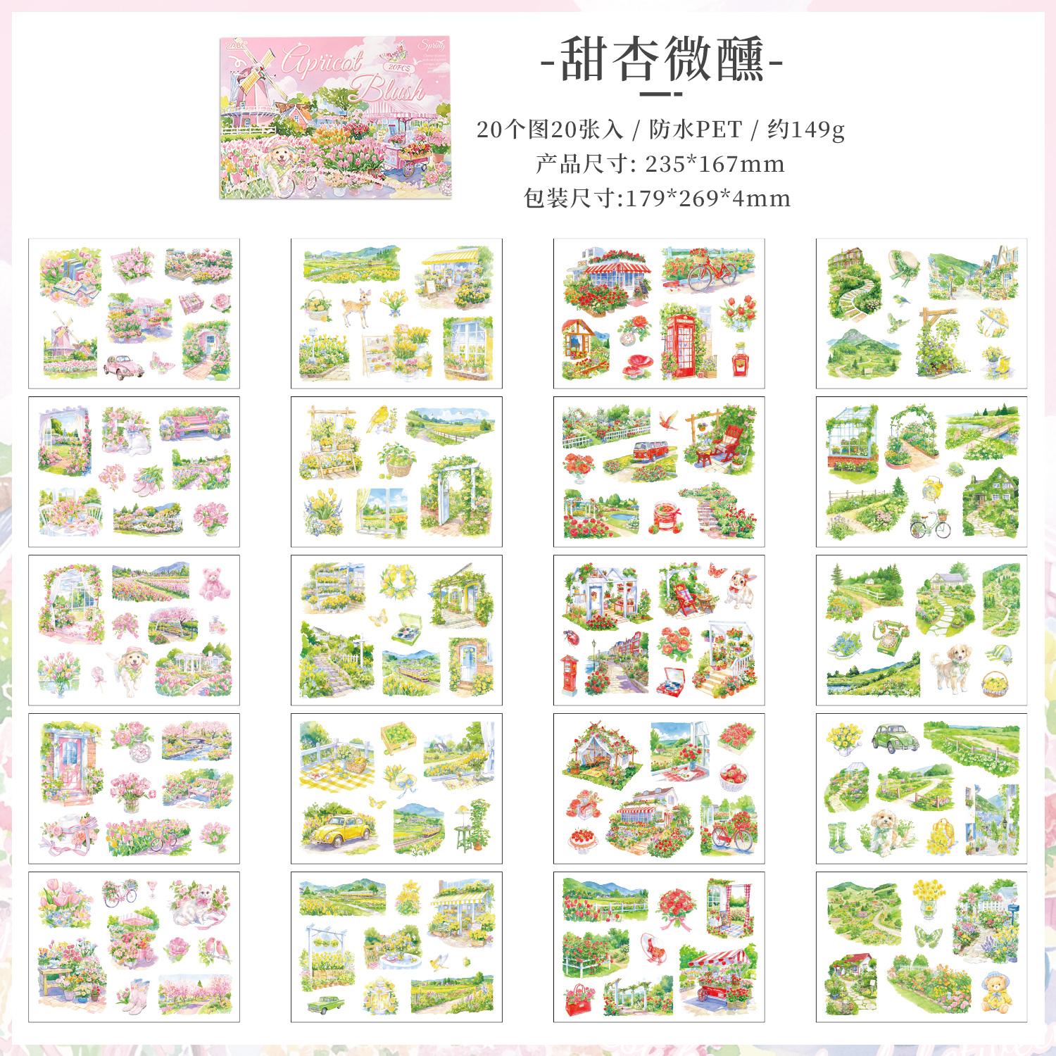 20 stuks lente, zomer, herfst, winter Landschap stansen sticker boek DIY handgemaakte plakboek esthetische briefpapier ﻿: lichtgroen