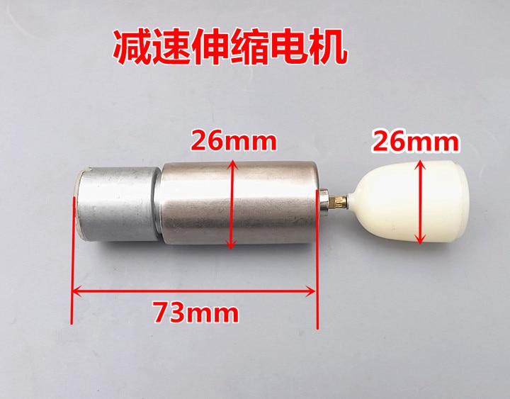 Reciprocating Telescopic Motor DC Motor Reciprocating Motor Linear Motor Screen Clicker Decelerating Telescopic Motor