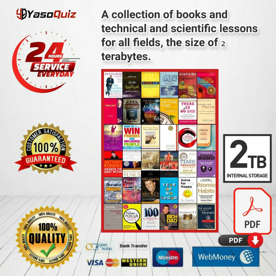 Een Collectie Boeken En Technische En Wetenschappelijke Lessen Voor Alle Velden, De Grootte Van 2 Terabytes.