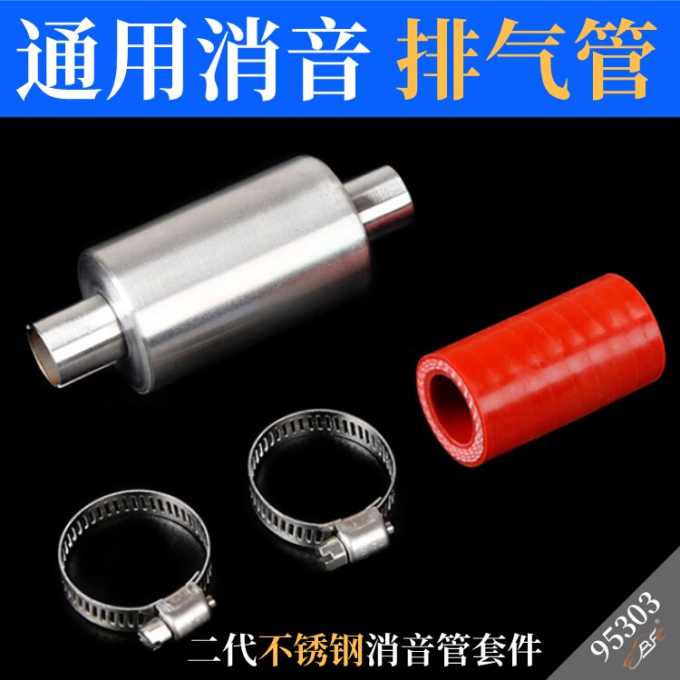 1/5 scale hpi km Rovan baja 5b 5t 5sc metal muffler exhaust pipe kit - piece 95303