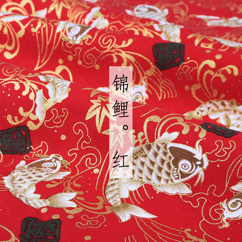 Japanese style Kimono 100% cotton fabric Gilding printing cheongsam cloth for dress Patchwork Home textile material 145*50cm: 09 red