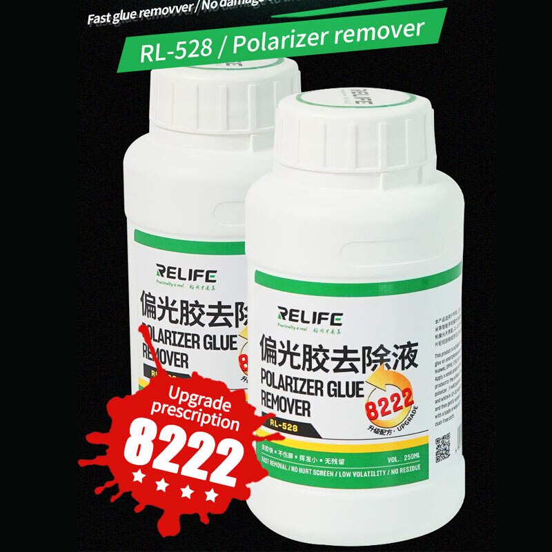 8222/8333 250ml Universal Touch LCD Screen OCA glue Polarizer Removing Liquids Mobile phone explosion screen repair glue Liquid