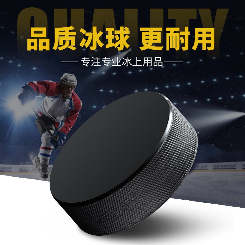 Water Hockey Rubber Ice Hockey Training Ball Sports Roller Skating Hockey Practice Puck Perfectly Balance Street
