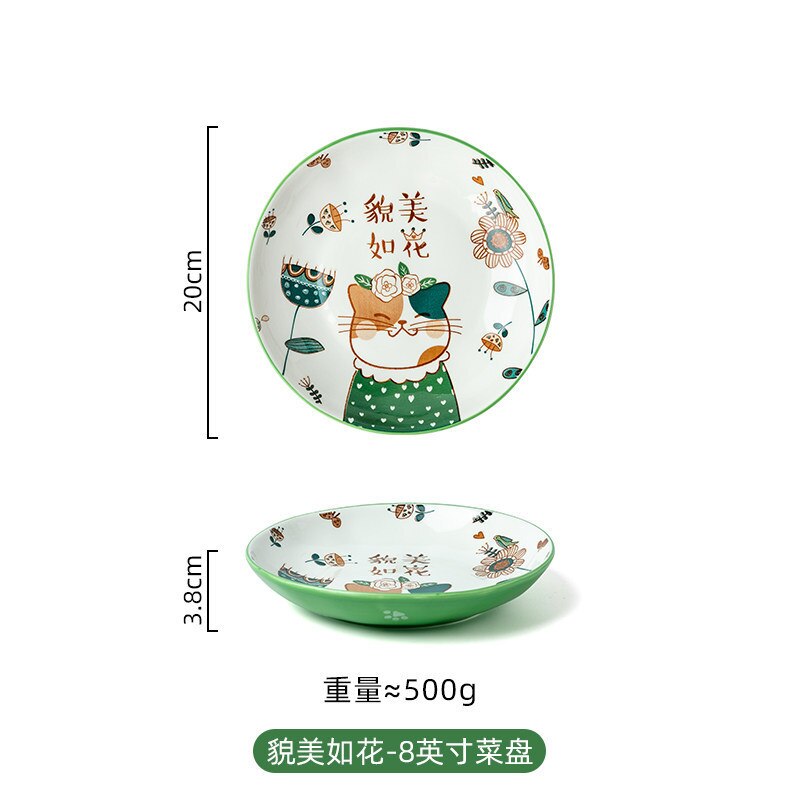 Hand Painted Cartoon Dinner Plate Family Lovely Children's Bowl Single Rice Bowl Vegetable Plate Japanese Bowl Dish Tableware: 8-inch disc