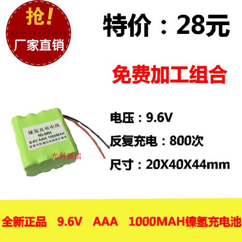 genuine 9,6 V AAA 1000MAh nickel-metallhydrid batterie NI-MH platine medizinische ausrüstung Wiederaufladbare Li-ionen-zelle