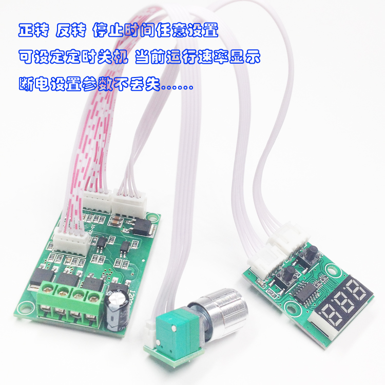 Fully Automatic Forward and Reverse DC Motor Speed Controller