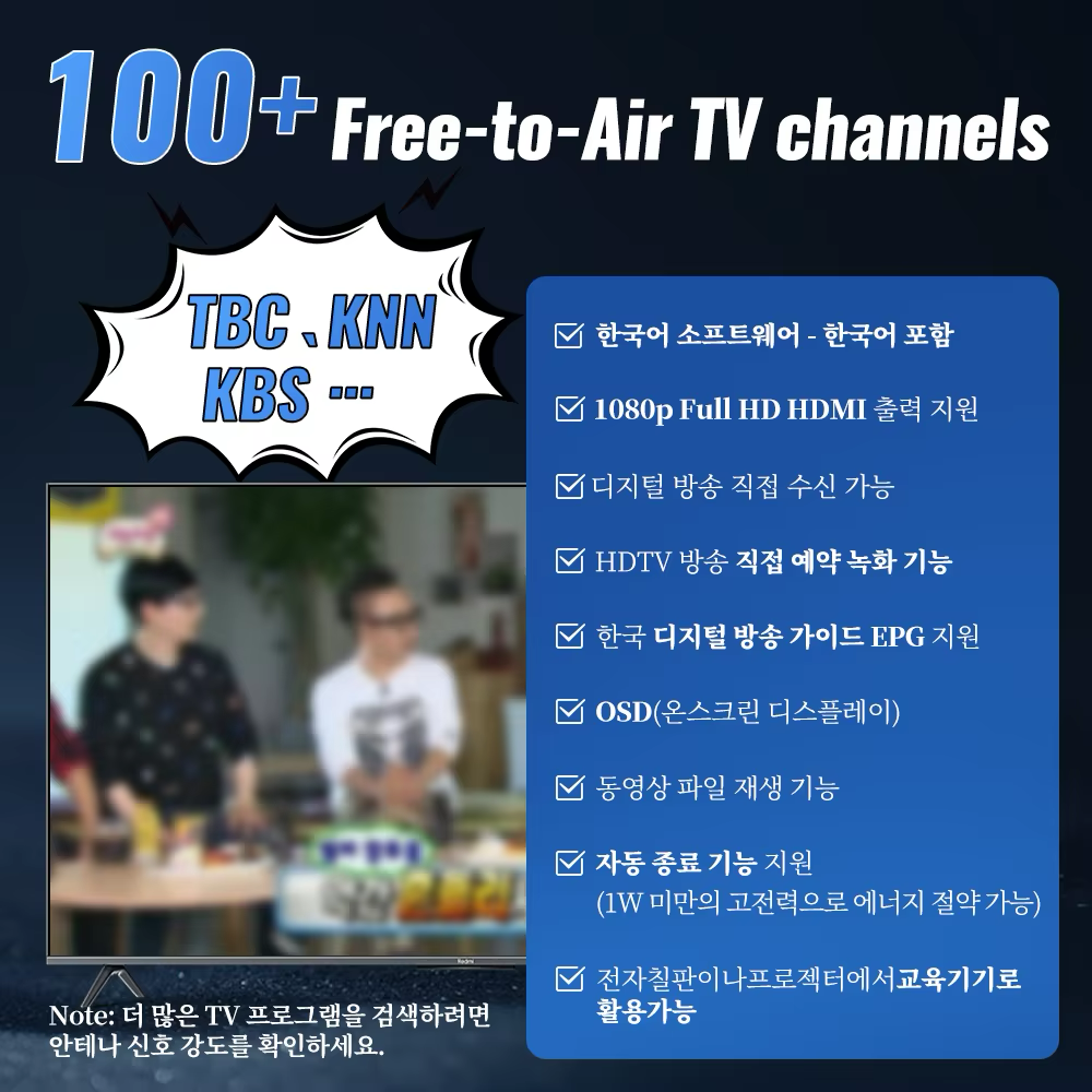 DLUXURY Korea ATSC Mini Digital TV Converter Box HD FTA ATSC Tuner USB Multimedia PVR Recording EPG Hidden Behind TV Set top box